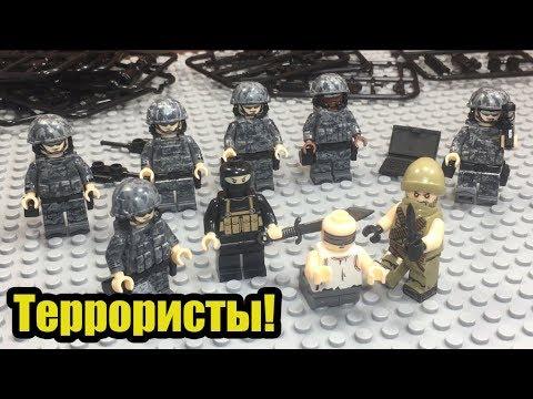 Террористы и заложник! Лего-набор!! (С AliExpress)