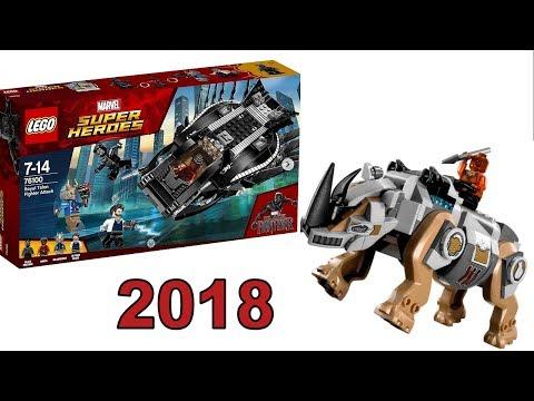 LEGO Marvel 2018 Чёрная Пантера наборы