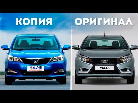 ТОП 5 УЖАСНЫХ КИТАЙСКИХ КОПИЙ АВТО!