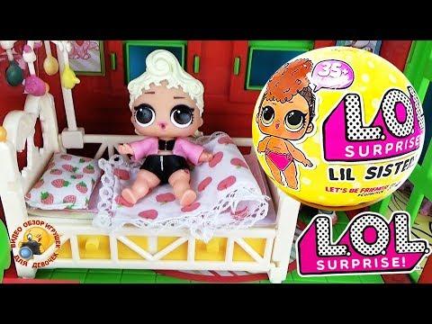 Мультик Куклы ЛОЛ подарили СЮРПРИЗ СЕСТРИЧКУ! LoL Surprise & Lil Sisters Обзор игрушек для девочек