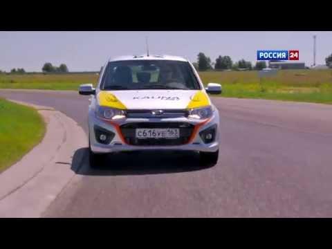Тест-драйв Lada Kalina NFR // АвтоВести 220